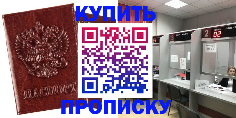 регистрация для дет. сада в Светлогорске